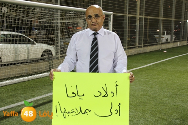 shbab yaffa mal3ab 828 (8).JPG